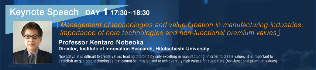 Professor Kentaro Nobeoka，Director, Institute of Innovation Research, Hitotsubashi University
