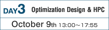 DAY3：最適設計とHPC