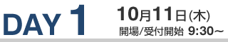 超大規模・高精度解析/構造最適設計（軽量化と信頼性向上）