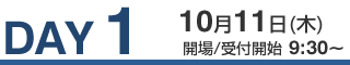 超大規模・高精度解析/構造最適設計（軽量化と信頼性向上）