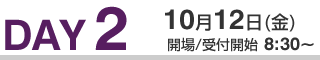 多目的最適設計とワークフローマネジメント/高速計算技術とHPCクラウドコンピューティング