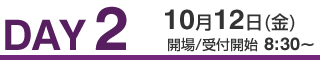 多目的最適設計とワークフローマネジメント/高速計算技術とHPCクラウドコンピューティング