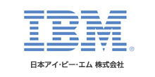 日本アイ・ビー・エム 株式会社