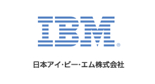 日本アイ・ビー・エム株式会社