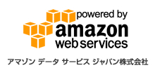 アマゾン データ サービス ジャパン株式会社